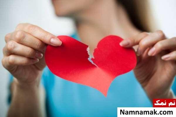 ترفندهای عالی برای فراموش کردن عشق سابق