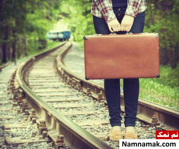 راه هایی برای فراموش کردن یک عشق یک طرفه