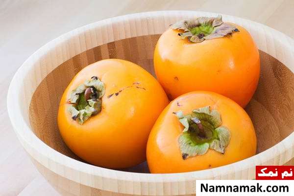فواید شگفت انگیز خرمالو