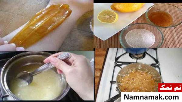 طرز تهیه موم شکری برای اپیلاسیون