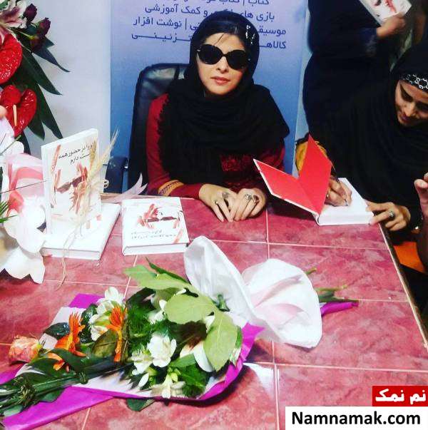 مریم حیدرزاده
