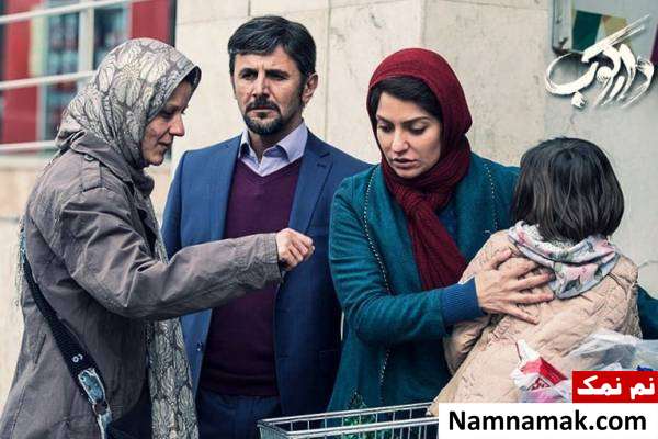 فیلم سینمایی دارکوب با بازی متفاوت سارا بهرامی