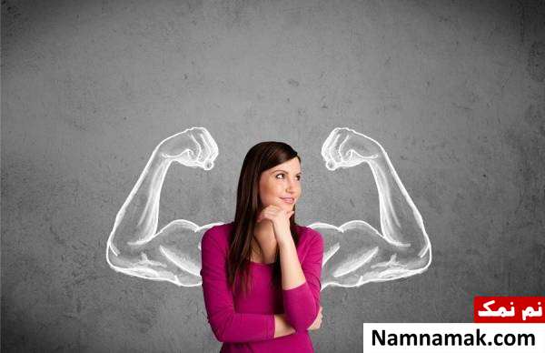 افراد احساس قوی عادت های افراد احساس قوی