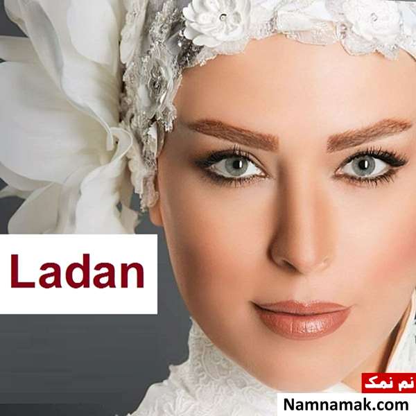 طرز آرایش لادن سلیمانی