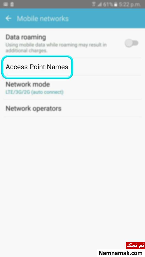 آموزش نصب تنظیمات اینترنت همراه اول + آموزش تصویری