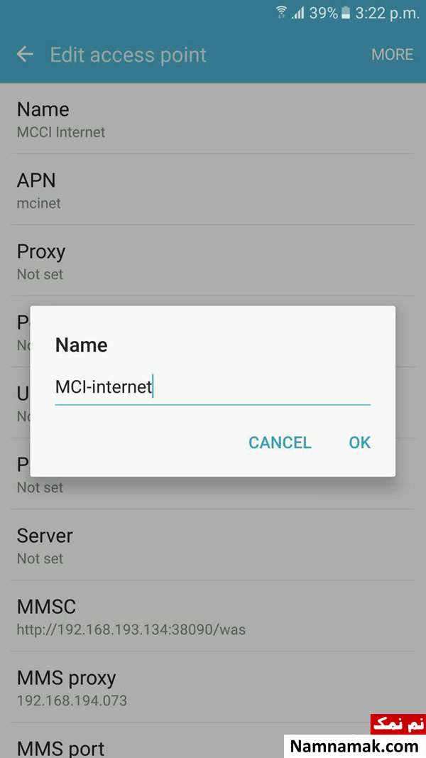 آموزش نصب تنظیمات اینترنت همراه اول + آموزش تصویری