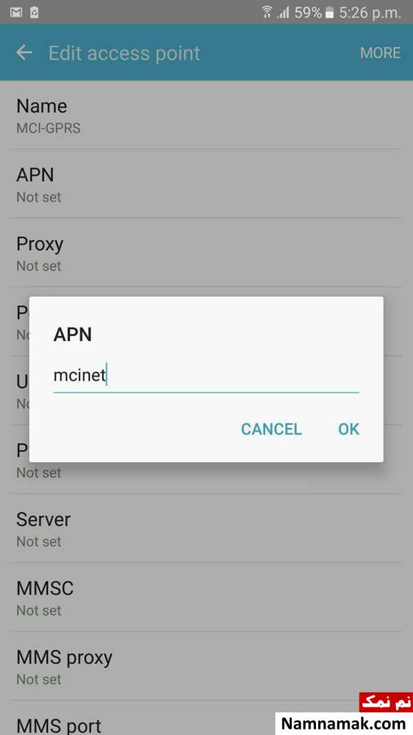 آموزش نصب تنظیمات اینترنت همراه اول + آموزش تصویری
