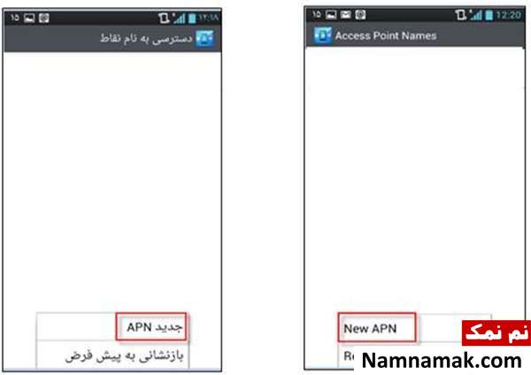 تنظیمات