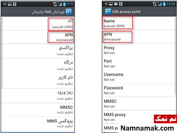 تنظیمات