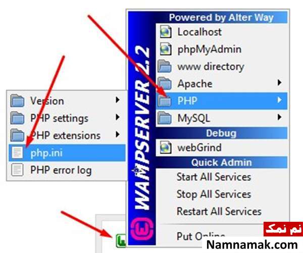 joomla 3 installing freez