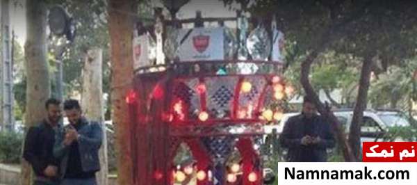 حجله باشگاه پرسپولیس در شهر