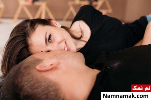 ارضا چیست فایده اوج لذت جنسی