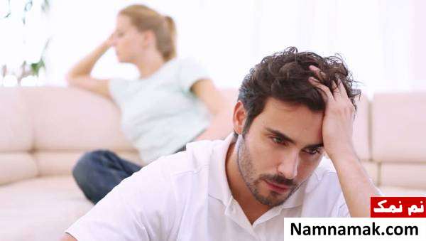 آرام شدن عصبانیت عصبانیت همسر