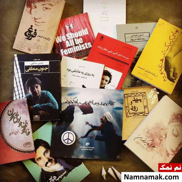 کتاب کتاب هایی که آناهیتا همتی خواند