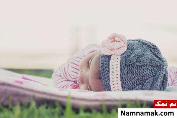 نوزاد کی باید بخوابد؟