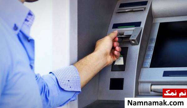 نکات امنیتی کارت بانکی کارت بانکی سرقت شده