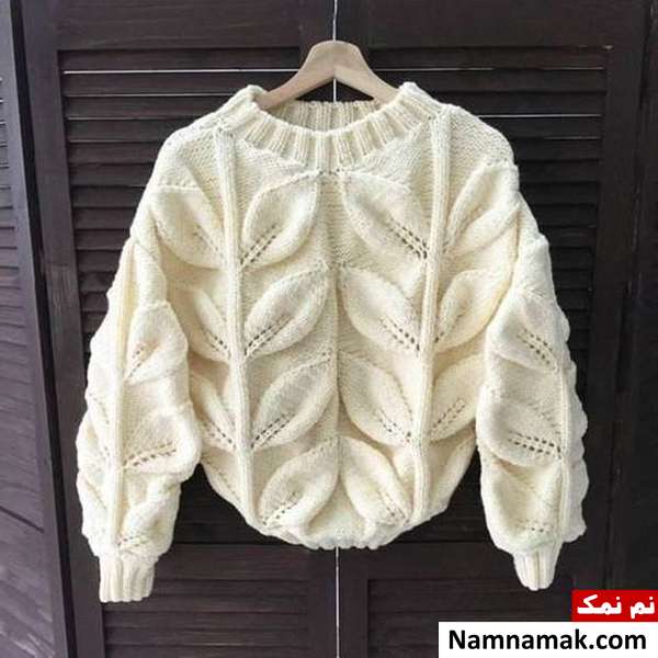 لباس بافتنی شیک زنانه و دخترانه