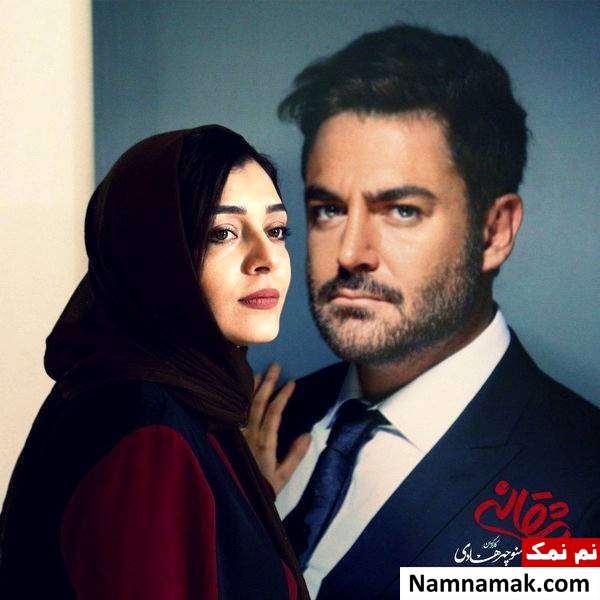 محمدرضا گلزار و ساره بیات ساره بیات و محمدرضا گلزار در عاشقانه