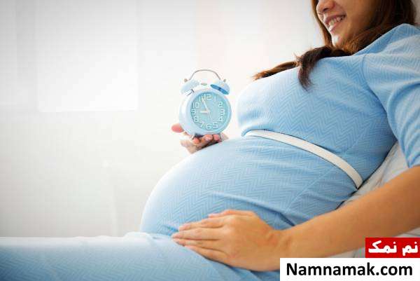 مشکلات ماه نهم بارداری