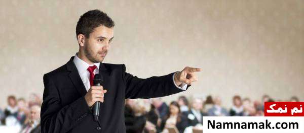 سخنرانی اعتماد به نفس در سخنرانی