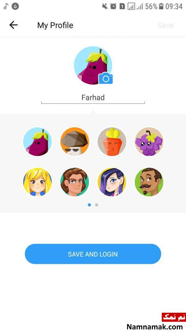 نحوه ساخت پروفایل Shareit در اندروید