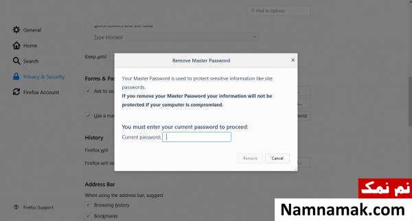 تنظیمات Master passwsord در فایرفاکس