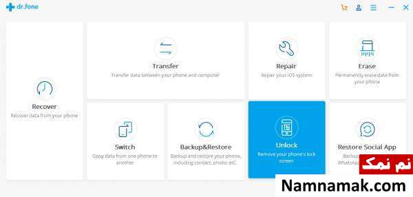 بازکردن قفل گوشی اندروید