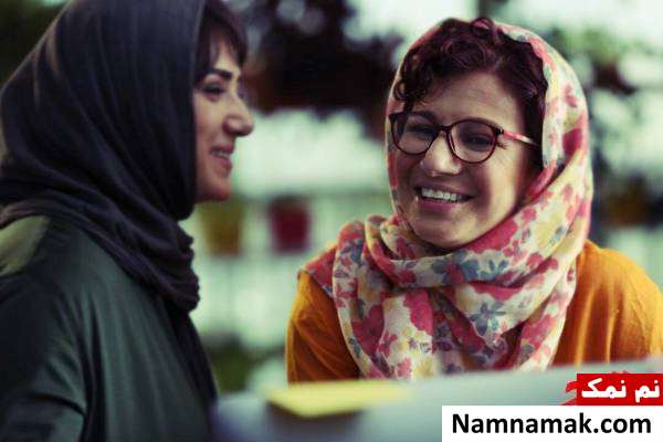 عرق سرد با بازی باران کوثری و لیلی رشیدی