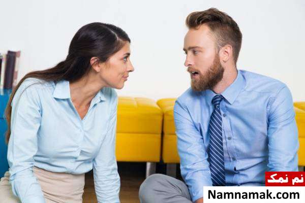 نبایدهای زناشویی چیزهایی که نباید به شوهر گفت