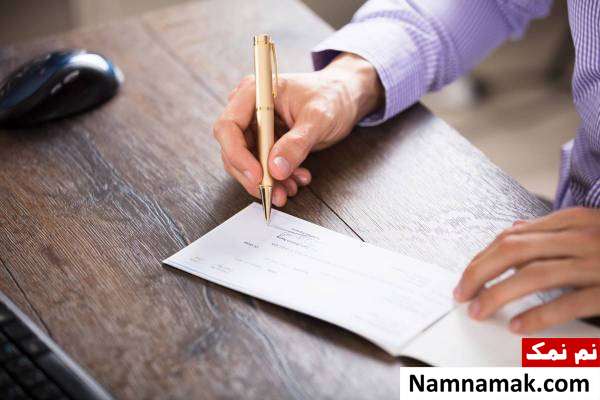 قوانین جدید چک قوانین جدید چک