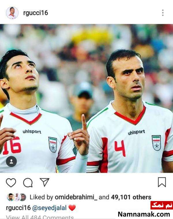 خداحافظی سید جلال