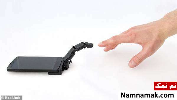 ماژول انگشت موبی لیمب