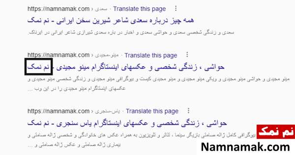 نمایش عنوان صفحه در مرورگر فایرفاکس