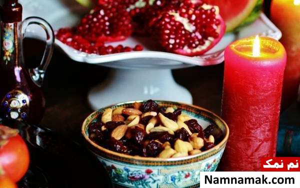خوراکی های شب یلدا چیست؟