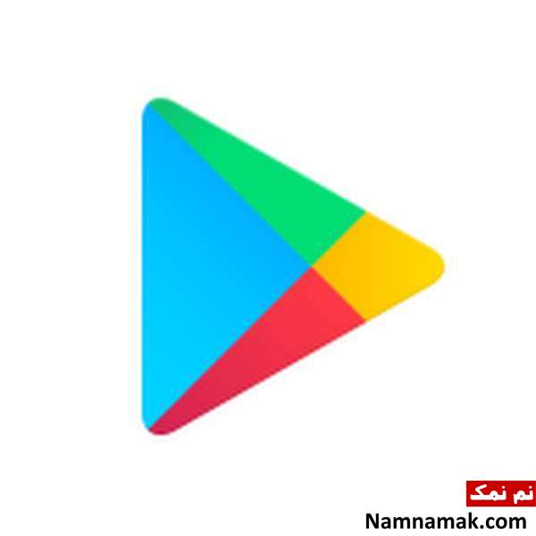 دانلود برنامه ویروس کش از گوگل پلی