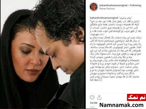 تسلیت هنرمندان برای درگذشت همسر زیبا بروفه
