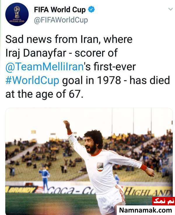 تسلیت فیفا به مناسبت درگذشت ایرج دانایی فرد