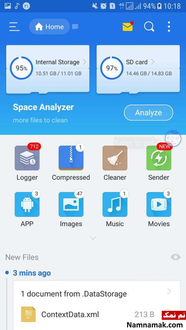 لینک دانلود مستقیم برنامه ES File Explorer File Manager