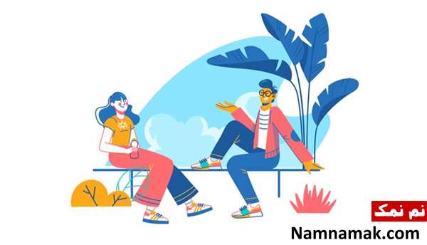 برای تغییر در زندگی از کجا شروع کنم؟