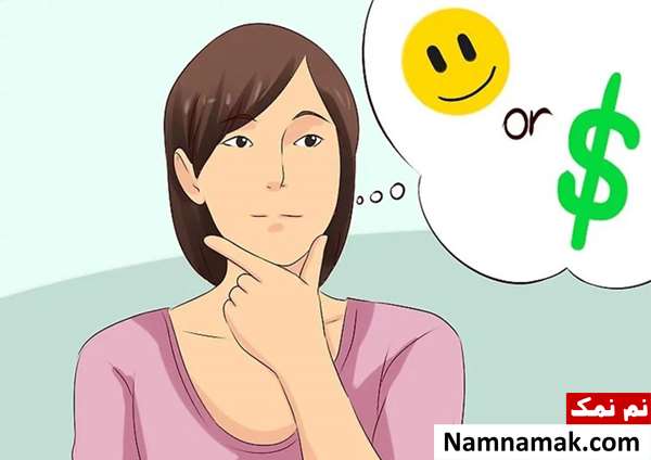 برای تغییر در زندگی از کجا شروع کنم؟