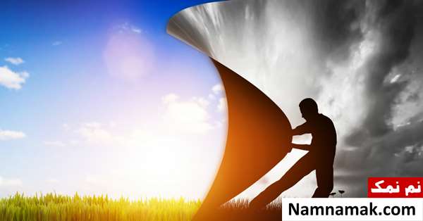 چرا من باید تغییر کنم؟