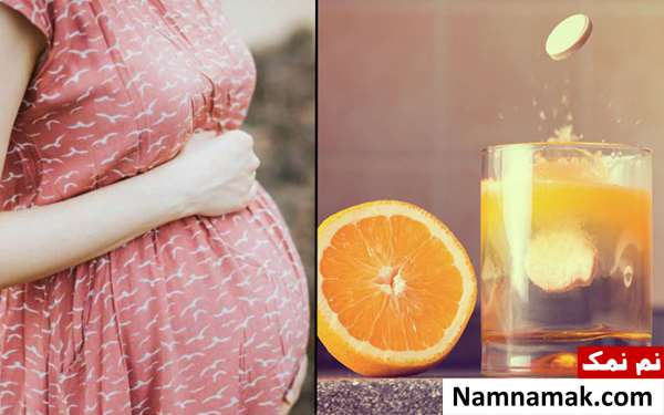 قبل از بارداری چه قرصی بخوریم؟