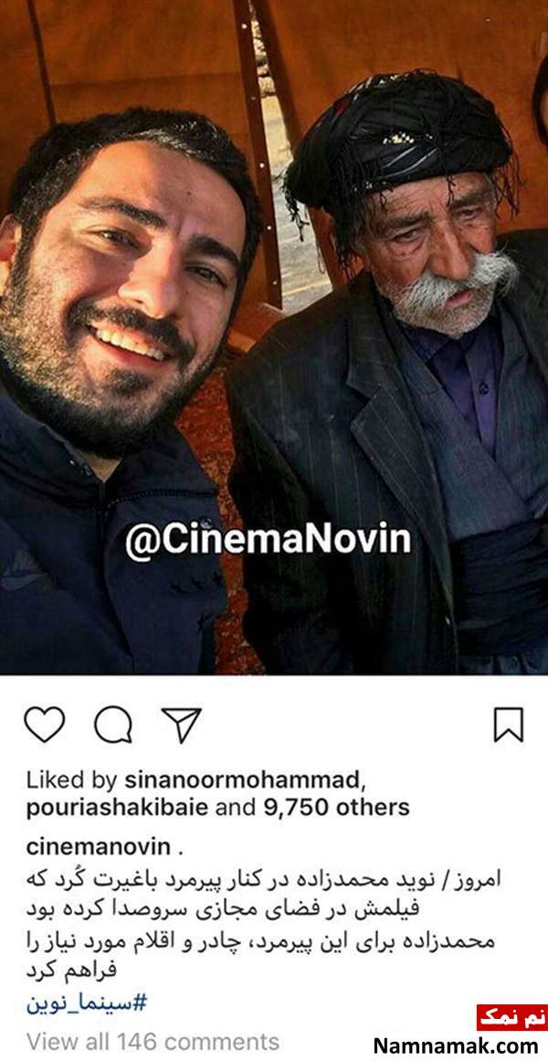 اخبار،اخبار فرهنگی،اخبار چهره ها اخبار،اخبار بازیگران،اخبار فرهنگی