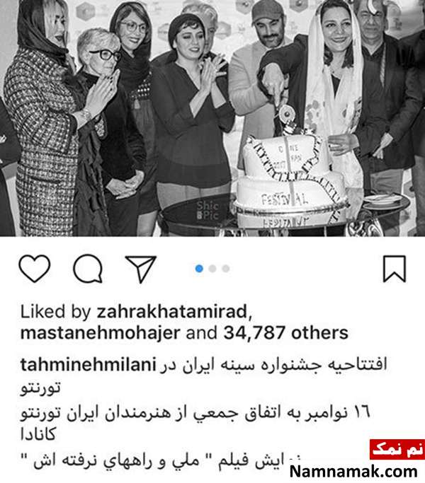 اخبار،اخبار فرهنگی،اخبار چهره ها اخبار،اخبار بازیگران،اخبار فرهنگی