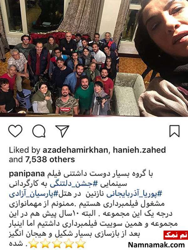 اخبار،اخبار فرهنگی،اخبار چهره ها اخبار،اخبار بازیگران،اخبار فرهنگی