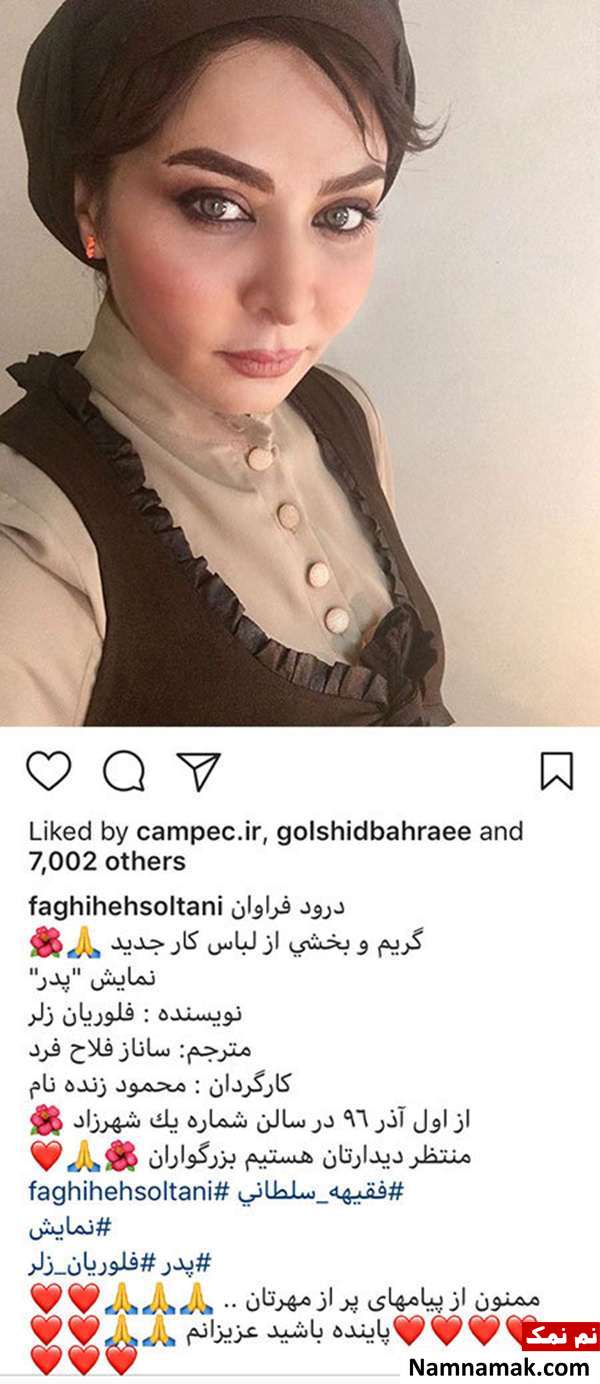 اخبار،اخبار فرهنگی،اخبار چهره ها اخبار،اخبار بازیگران،اخبار فرهنگی