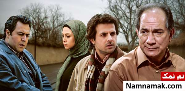 سریال راه بی پایان
