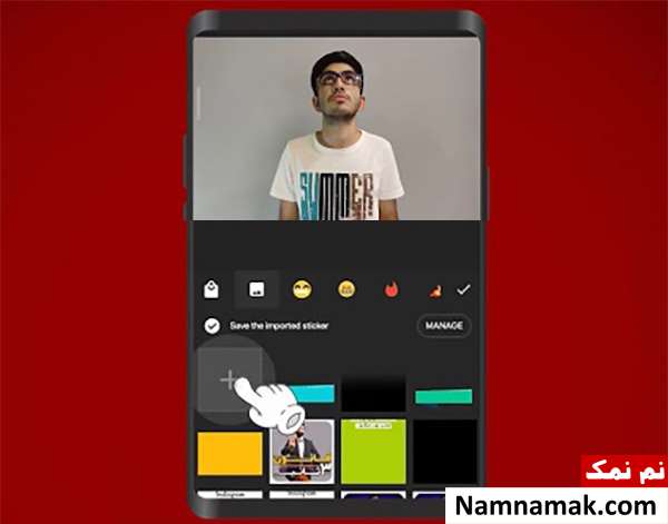 آموزش تصویری انتخاب و ویرایش کاور پست اینستاگرام