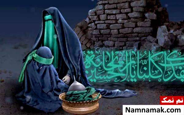 سن دقیق حضرت رقیه