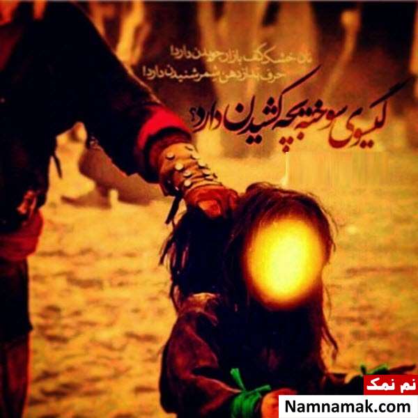 عکس حضرت رقیه واقعی برای پروفایل عکس حضرت رقیه واقعی برای پروفایل